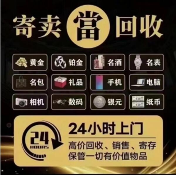 琼山区抵押汽车